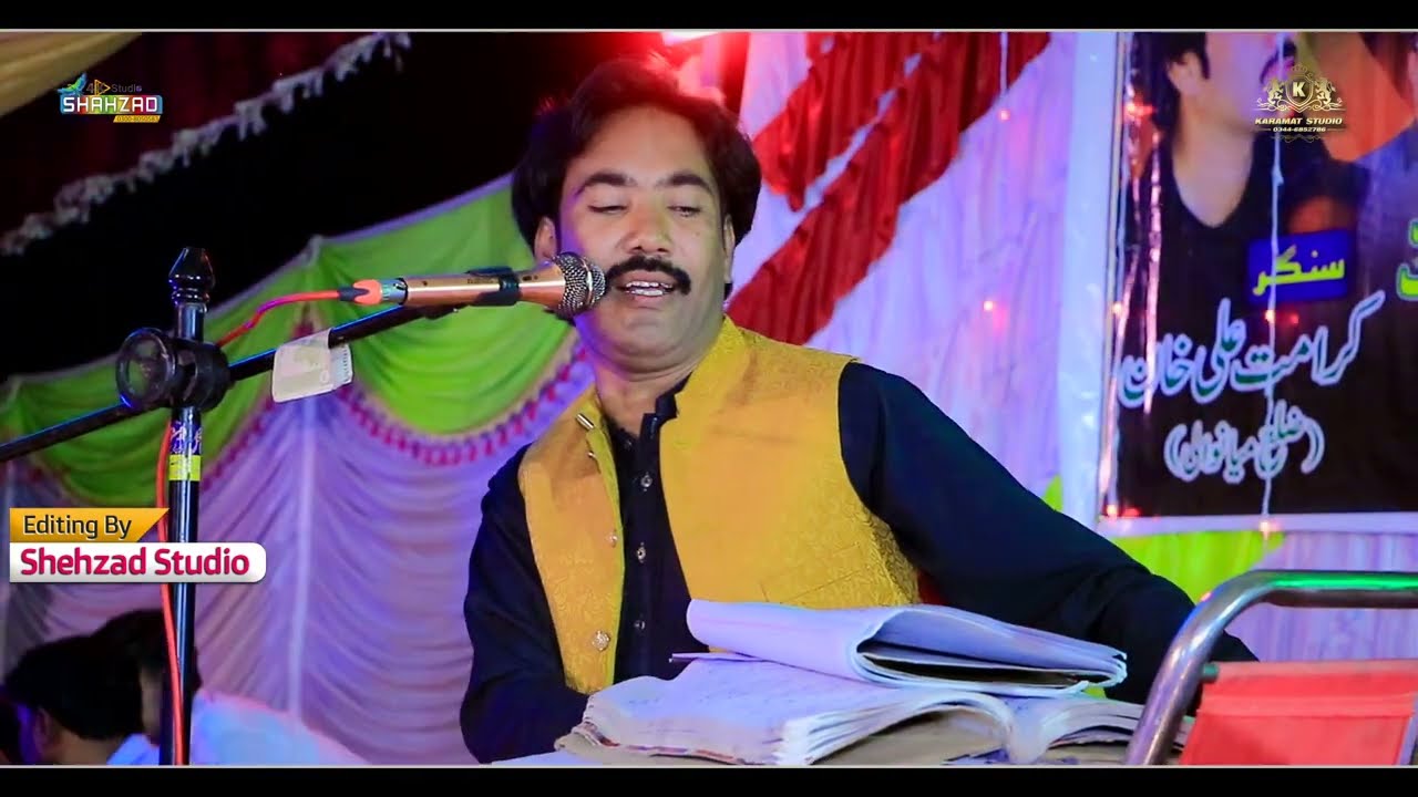 TikTok Vairal Song Paky Lasory Karamat Ali Khan 2025