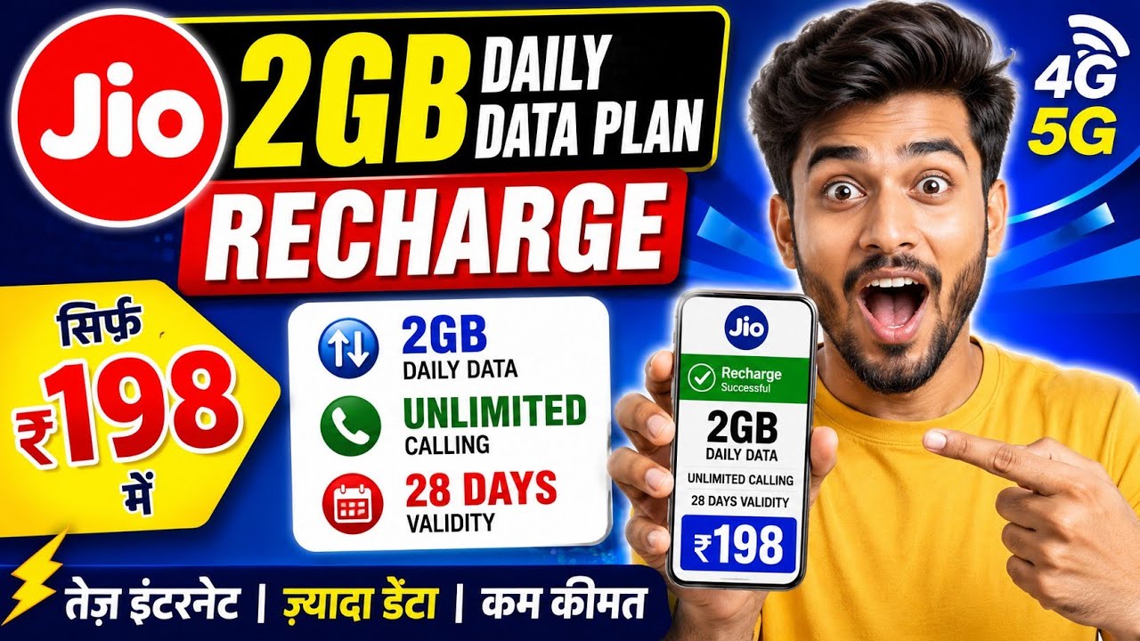 Jio ₹198 Recharge Plan | 2GB Daily Data Plan | 28 Days Unlimited Calling | Best Jio Recharge Plan