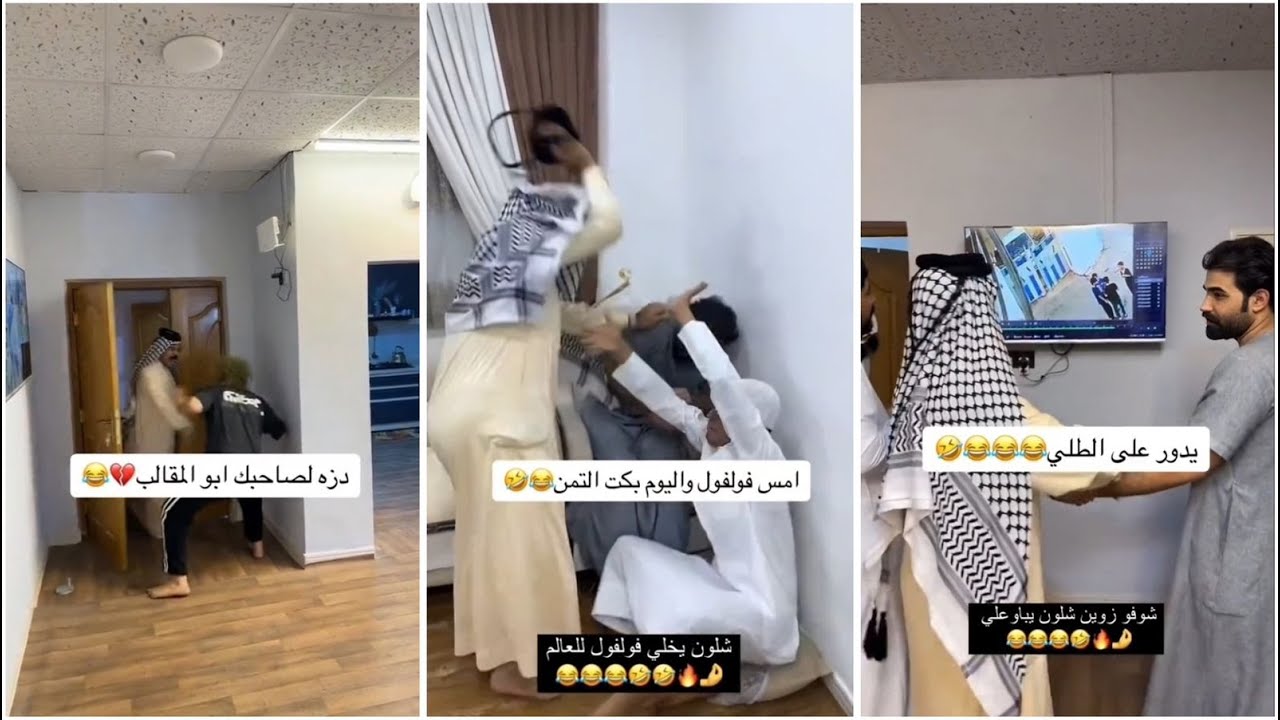 مقلب زيون ما كمل🤣 #بيت_رشك #أشترك_بالقناة