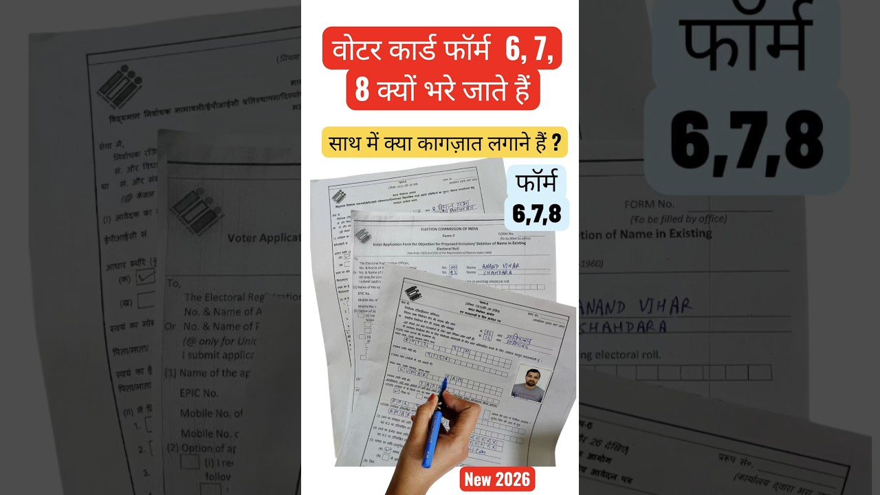 Can You Really Fill Out Voter ID Card Form 6, 7, or 8 in Just 10 Minutes CORRECTLY?