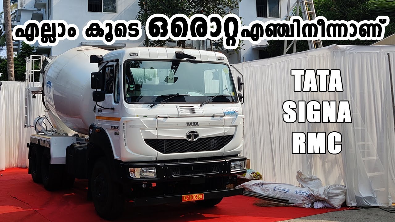 Tata Signa RMC a Quick look at the launch venue | Vandipranthan