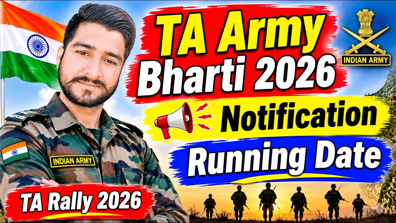 TA Army Bharti 2026 ll TA Army Notification & Running Date 