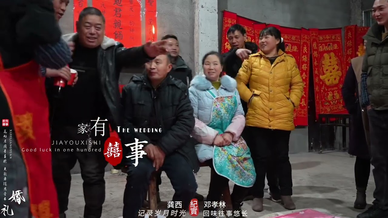 来自镇雄龚先生的婚礼跟拍记录 .山水一程，风雨一更，三生有幸，共度余生。#始于初见止于终老 #真实记录拍摄 #婚礼跟拍