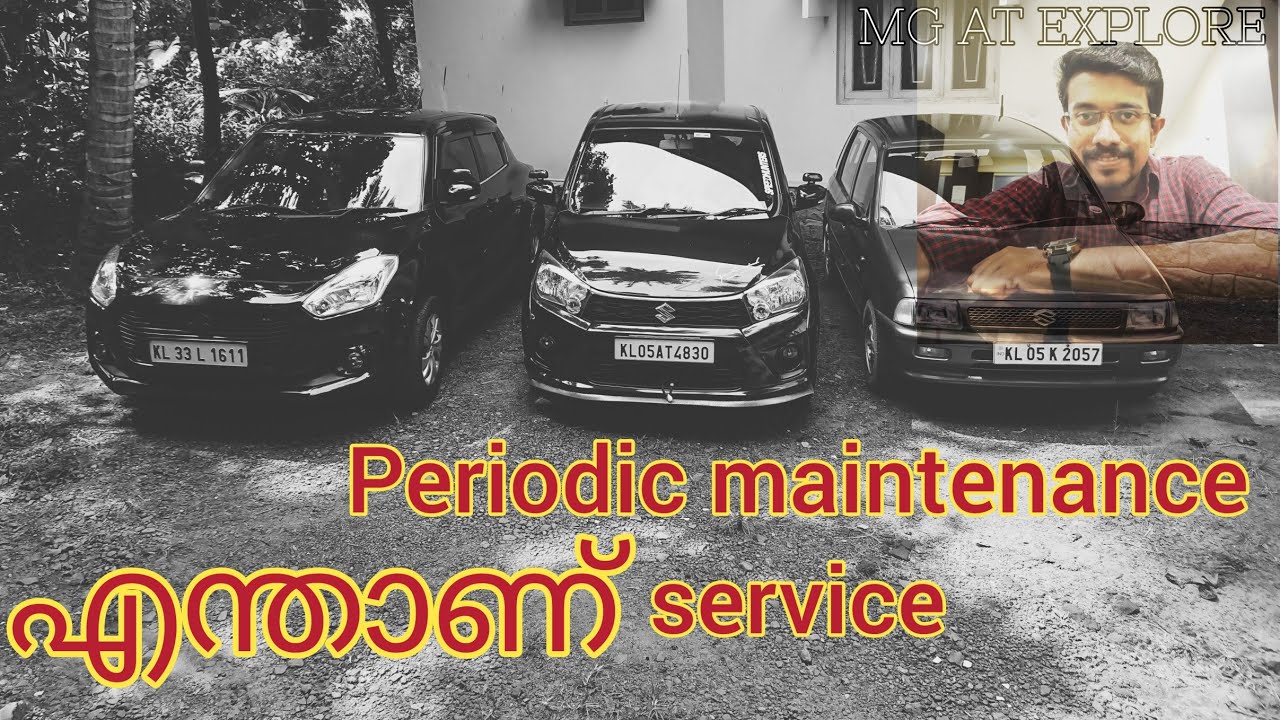 എന്ത് ആണ് periodic maintenance സർവീസ്?? Why is Periodic service done?@MGATEXPLORE@MarutiSuzukiCorp