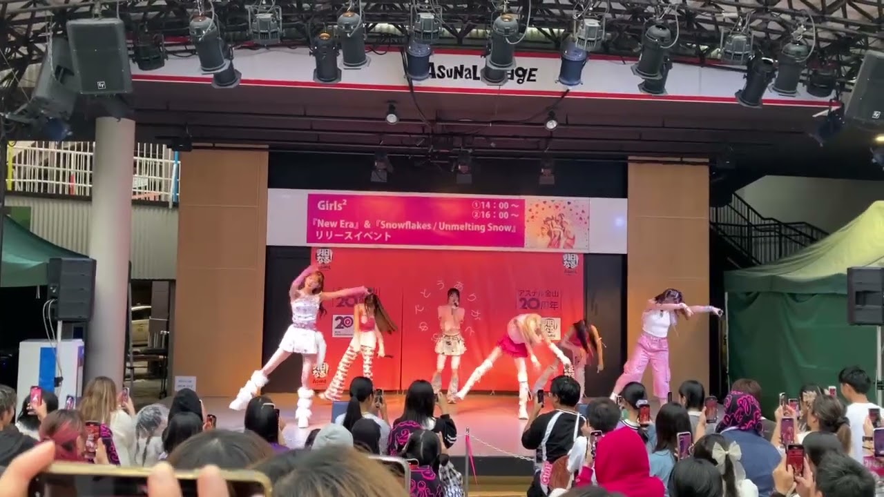 Girls² New Era & Snowflakes/Unmelting Snowアスナル金山 リリースイベント 2部