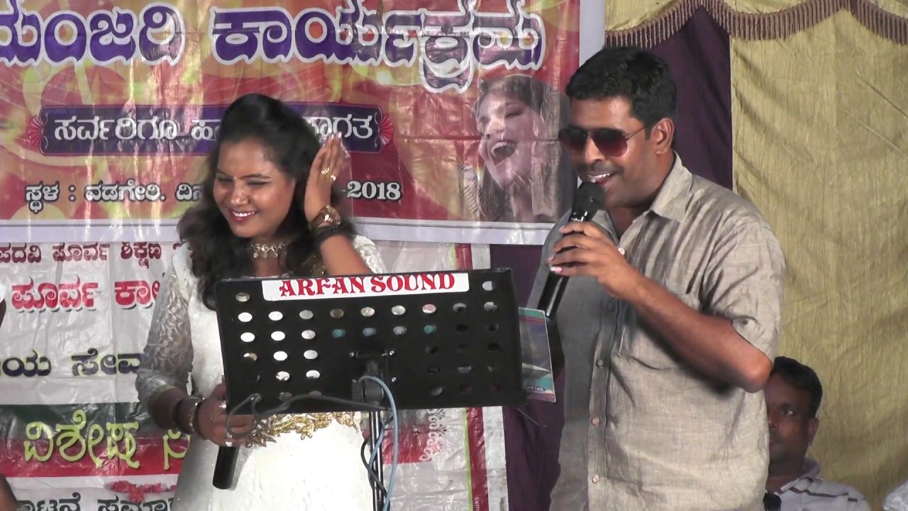 ಜನಪ್ರೀಯ ಗೀತೆ ಶೆಟಗೊಂಡಿ ಏನ ಗೇಳತಿ ರಜಾಕ್ ಗಡೇದ. 9620092463