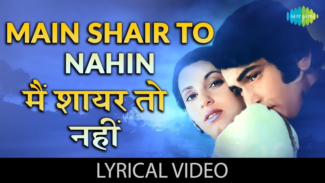 Main Shayar Toh Nahi | Shailendra Singh | Rishi Kapoor | Bobby | Lyrical Video | Old Hindi Song