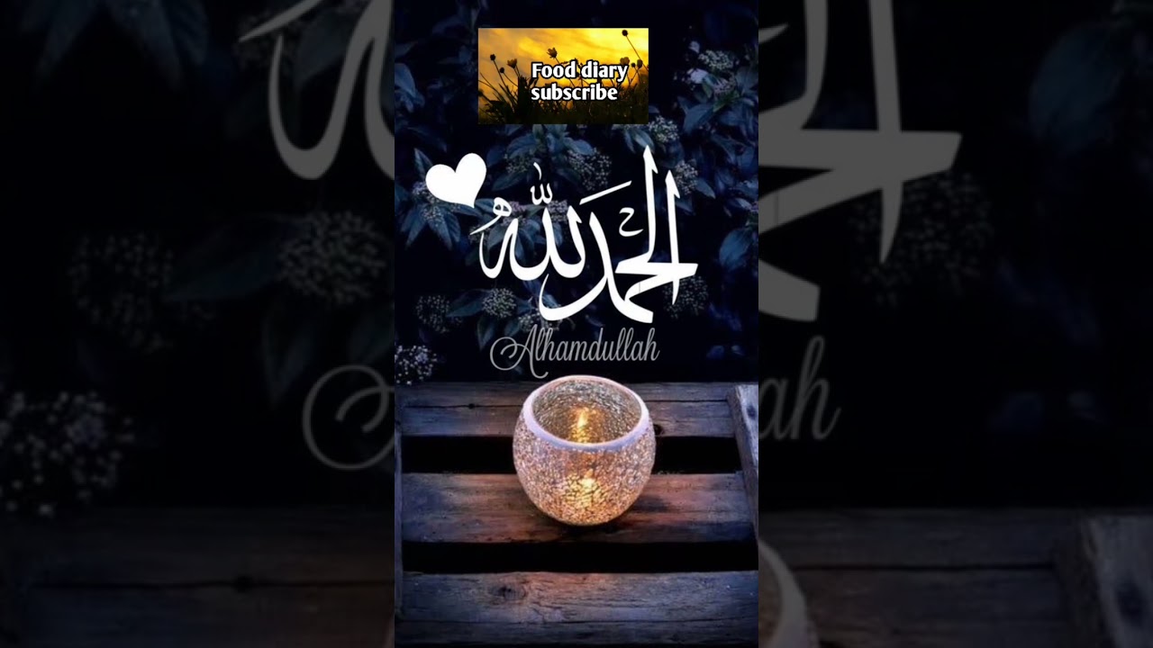 Allah is my hope