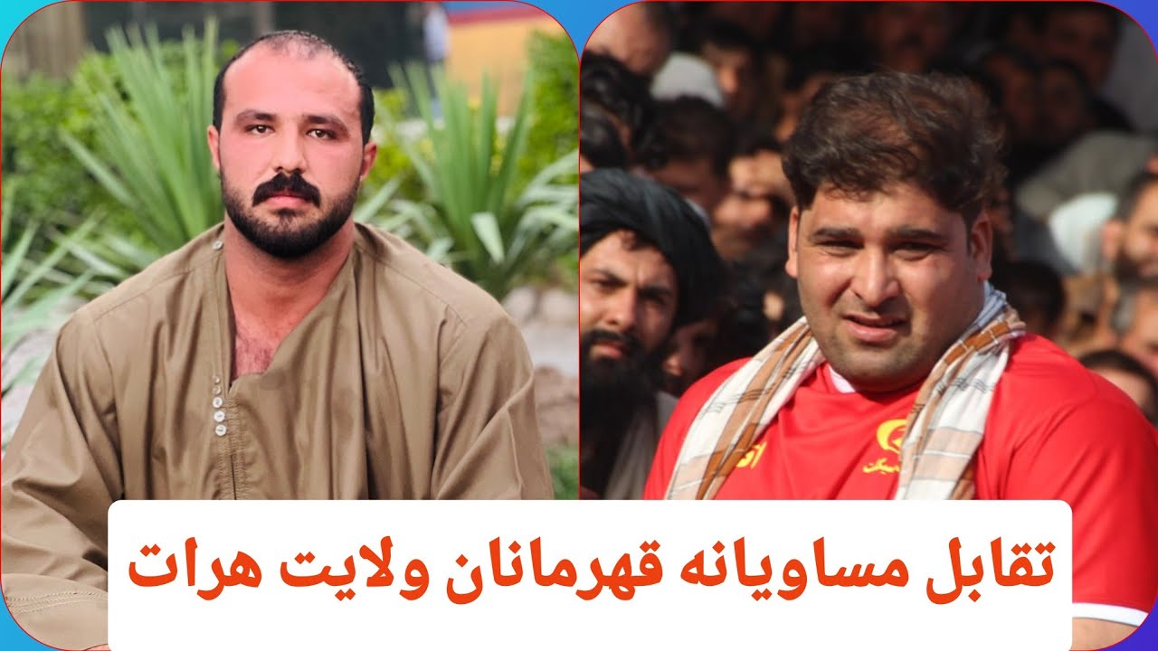 محب الله پهلوان و نادر پهلوان کشتی که مساوی شد