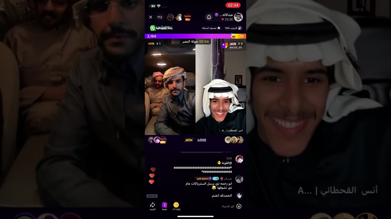 بث عبدالإله بن رقعان