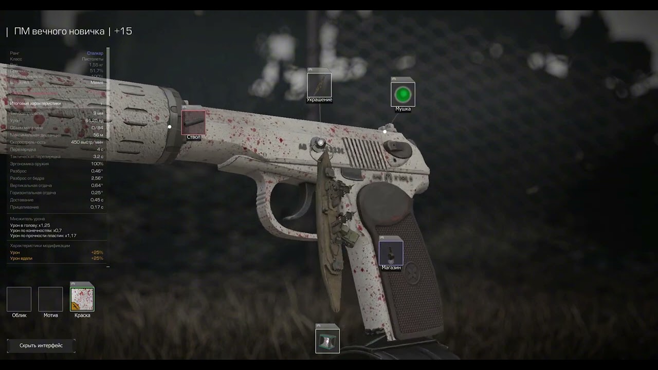 Секретный брелок |STALCRAFT:X| квест на новый брелок 