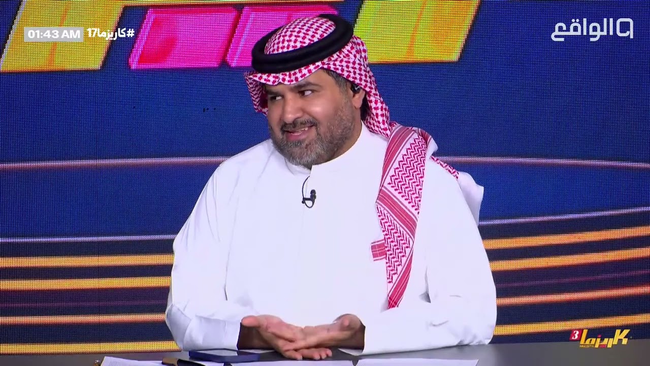 الـرادار - سعود العتيبي، فهد معيان، علي الغامدي، عبدالإله رقعان | 