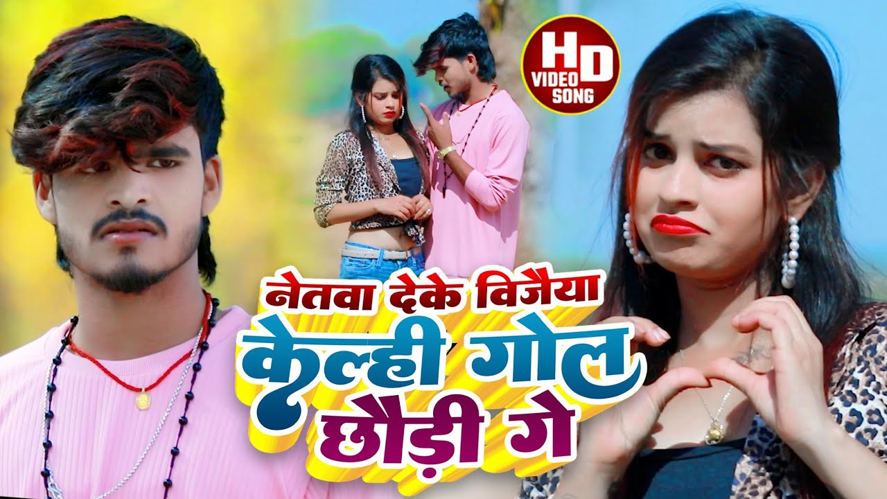 #Aashish