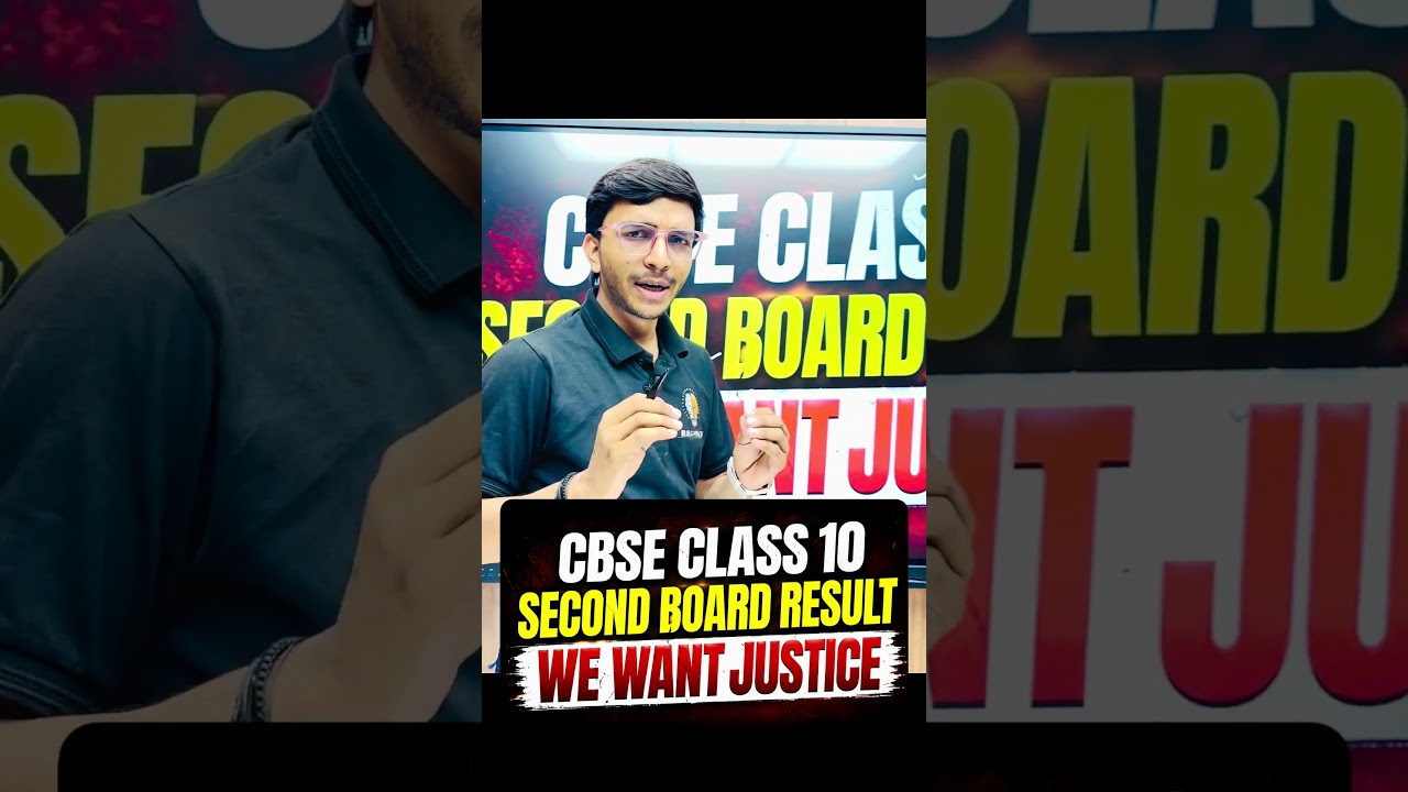 🚨 BIG NEWS! CBSE Class 10 Board Result Delay 😡 | WE WANT JUSTICE! ⚖️ #cbseupdate #cbse #