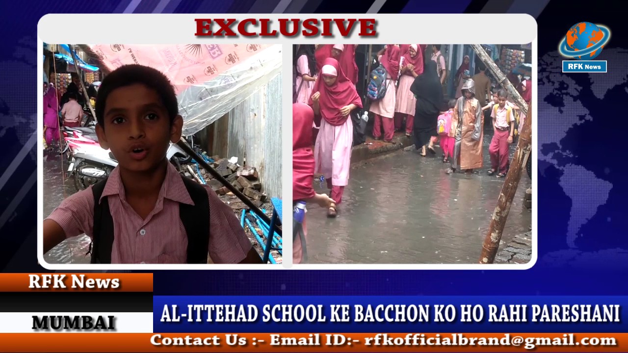 AL ITTEHAD SCHOOL KE BACCHON KO HO RAHI HAI PARESHANI | RFK News
