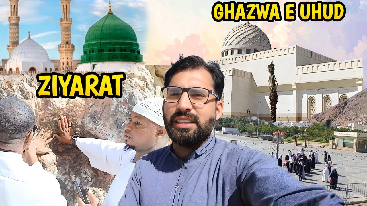Ghazwa e ohud || Sayed ul shuhada || Ohud mountain 