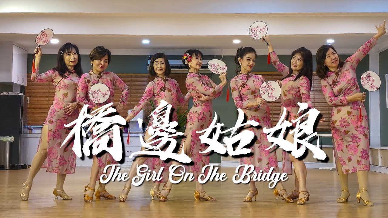 【Line Dance】The Girl On The Bridge 橋邊姑娘