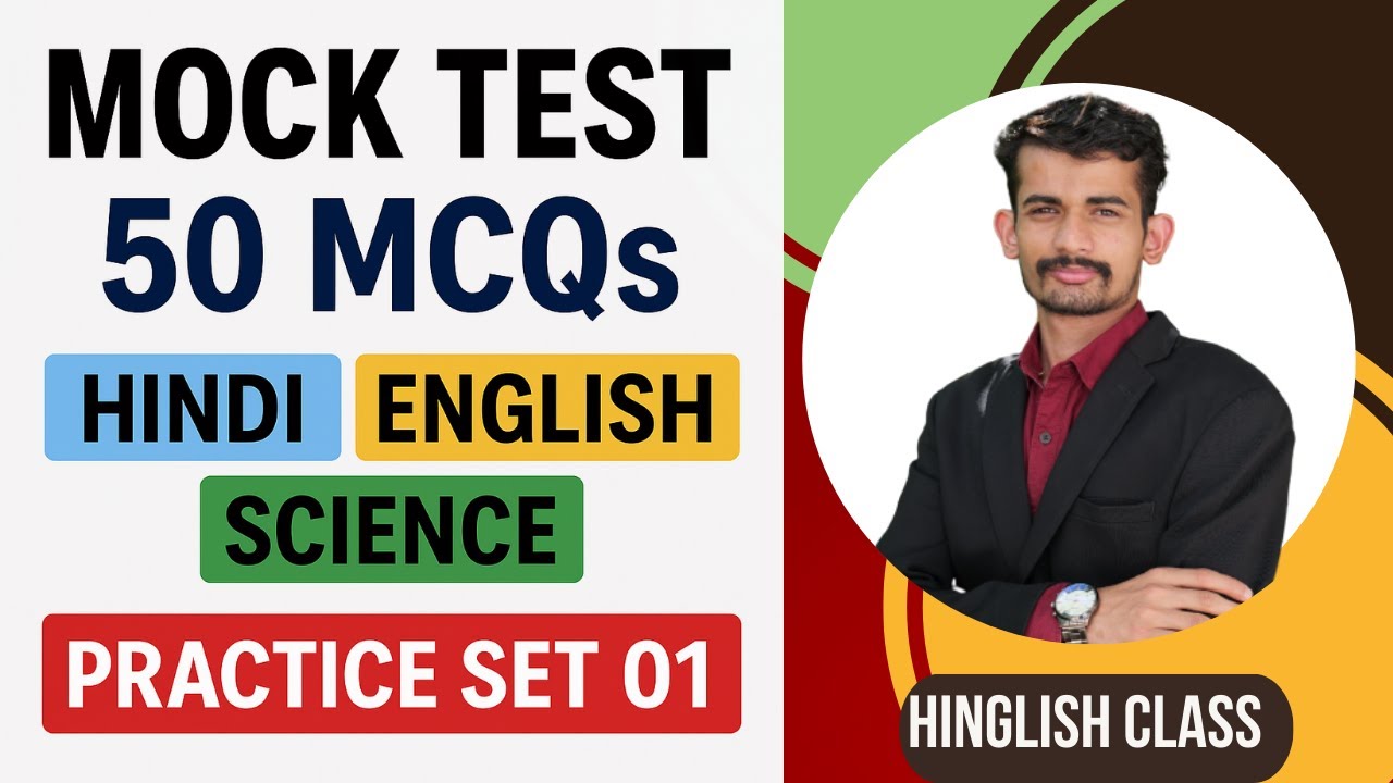 50 Important MCQs | Hindi English Science | Full Mock Test