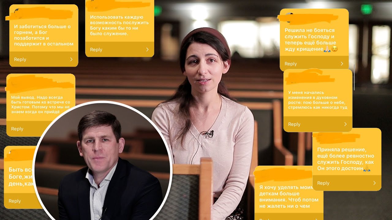 Вопросы из Instagram заданные пастору Андрею П. Чумакину | часть 1