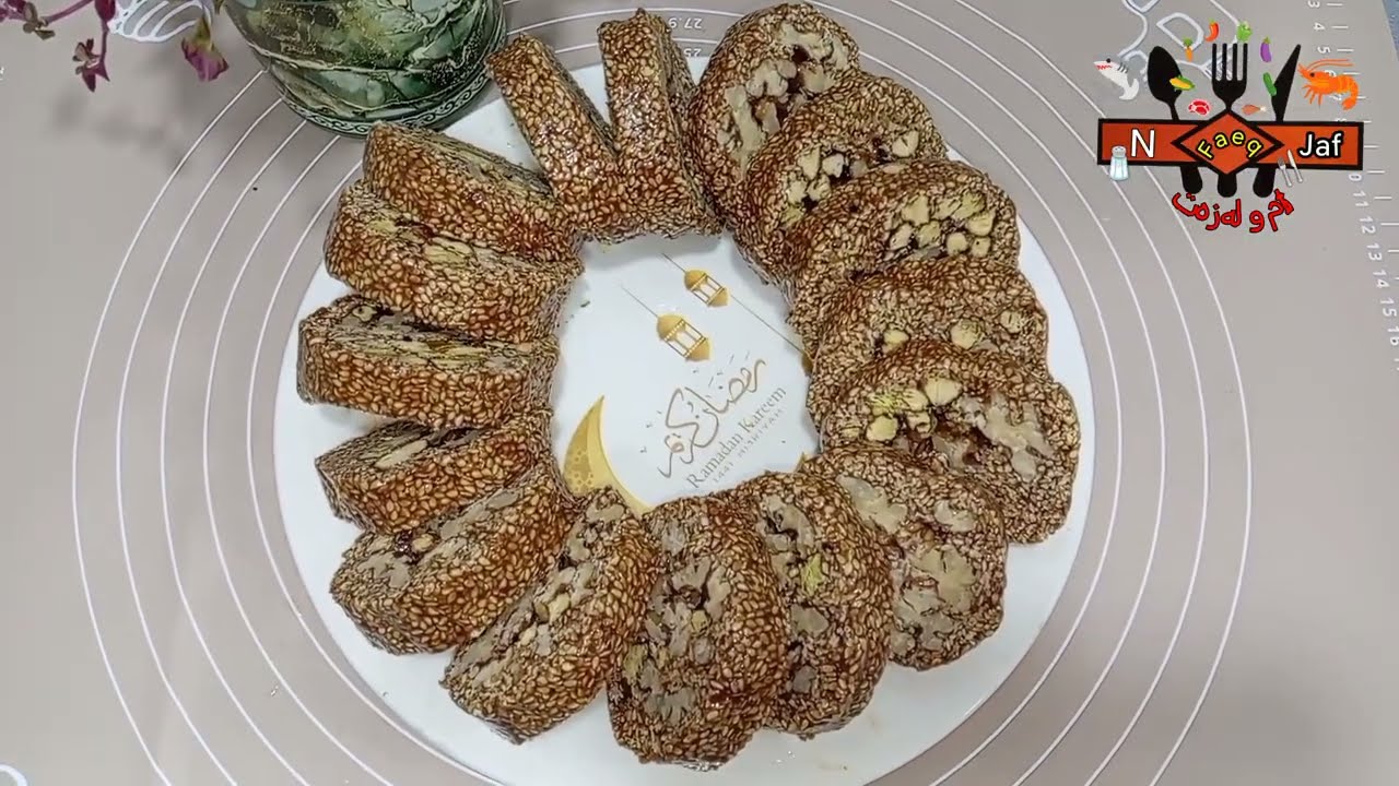 گەزۆ بە فستق و گوێز