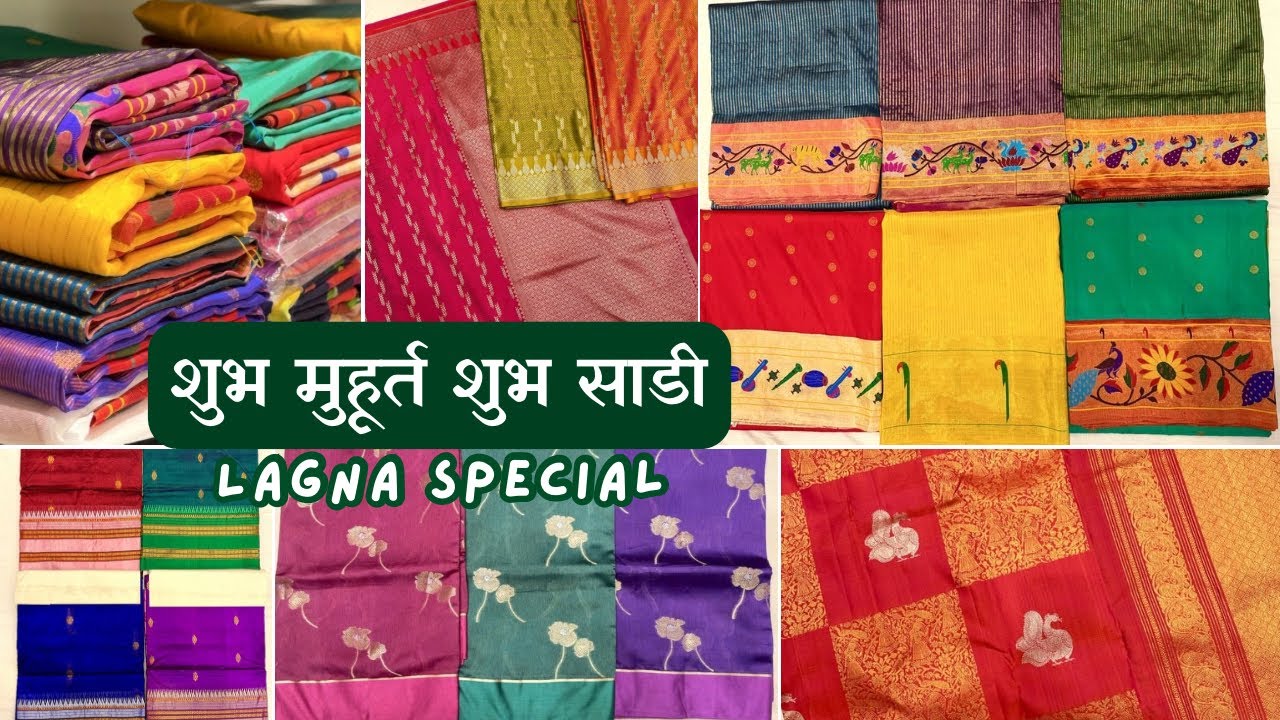 Laxmi Road’s MOST UNIQUE Wedding Sarees 😍|Better than Laxmi road??