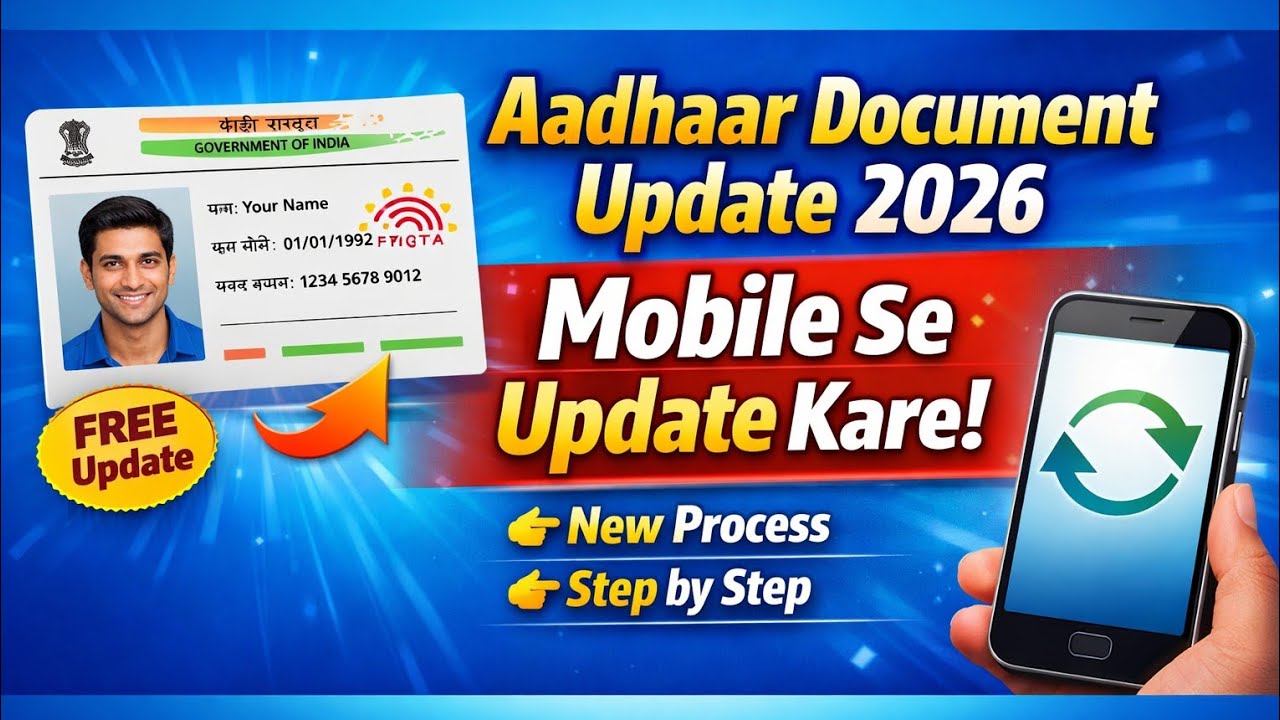 2026 Me Aadhaar Update New Process | Ghar Baithe Mobile Se Update Kare.