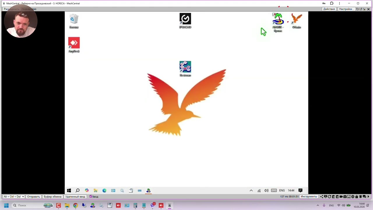 Настройка получателя телеграм отчёта