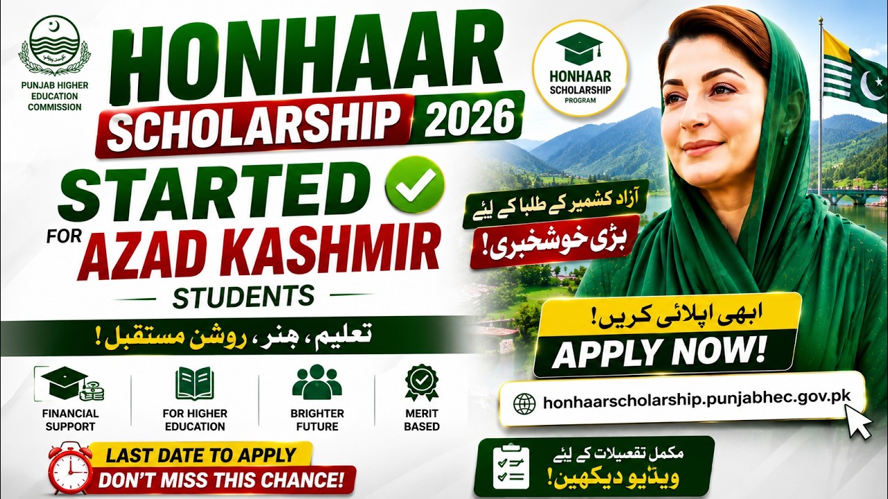 Honhaar Scholarship 2026 Started for Azad Kashmir Students | Apply Online Now | Complete Guide