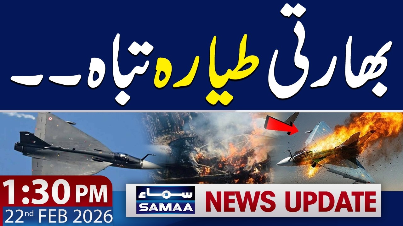 Another Indian Tejas Fighter Jet Crashes During Training Flight | 1:30 PM News Update | 22 FEB 2026