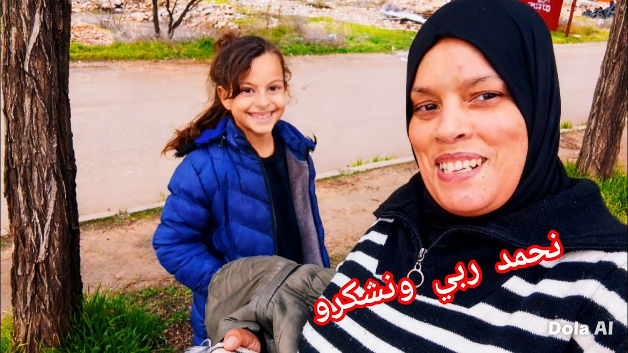 ربي جزاني على صبري🤲الراجل رجع ليه عقلو🤲ربي كبير على قبل ولادي نضحي بحياتي