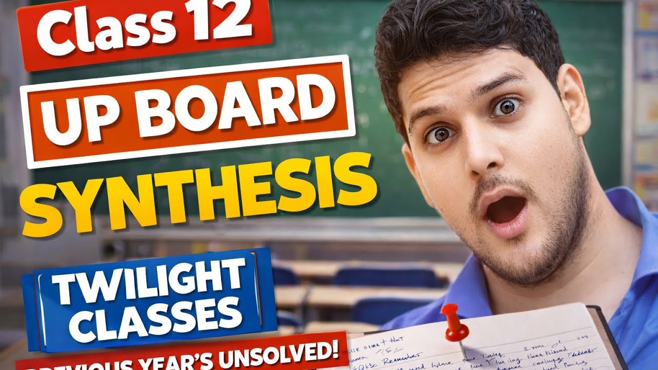 @Twilight classes@up board@class12