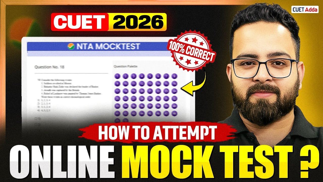 CUET 2026: Best Technique to Attempt Online Mock Tests 🎯