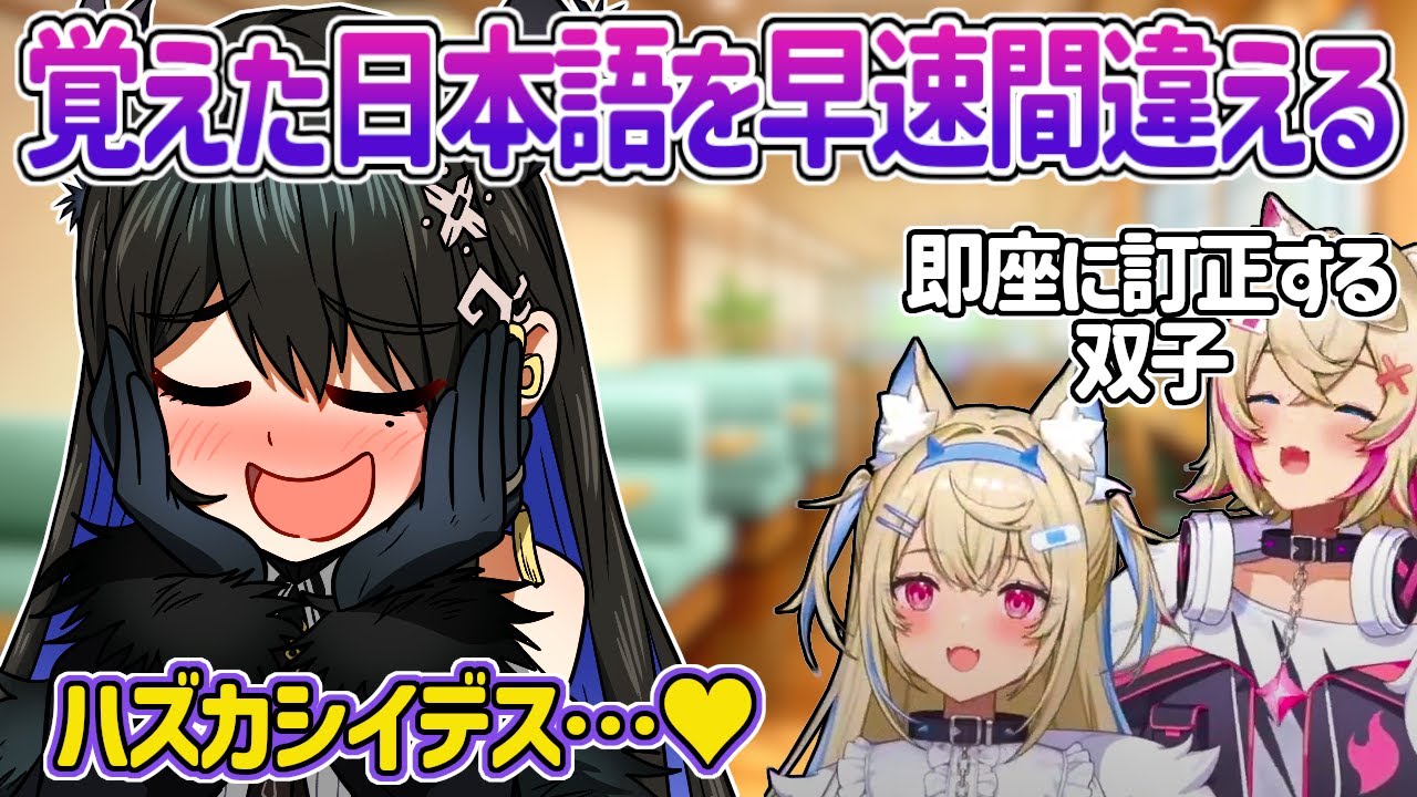 【日英字幕】覚えたての日本語を注文時に披露するもPONになってしまうネリッサｗ【ホロライブEN翻訳切り抜き・ネリッサ・レイヴンクロフト】