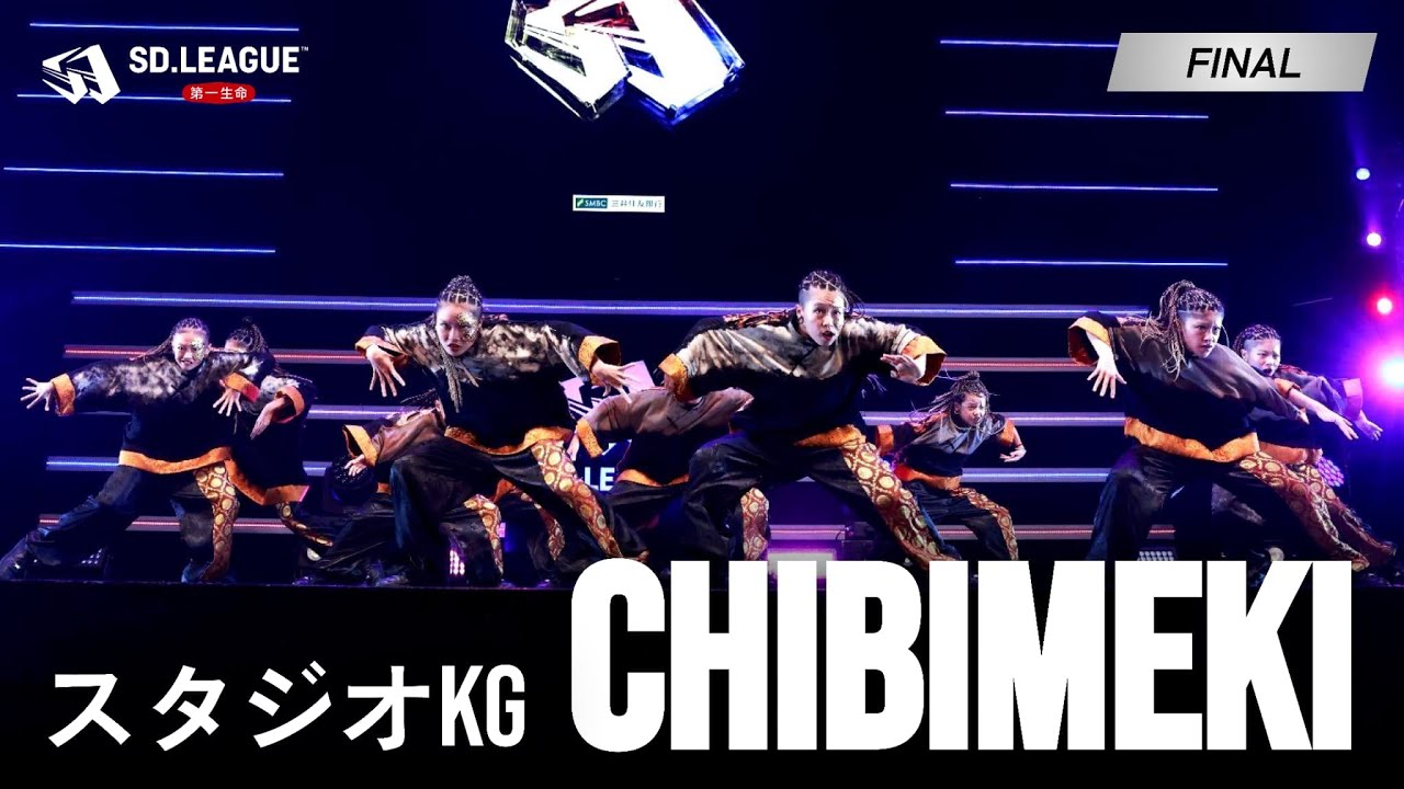 スタジオKG / CHIBIMEKI【第一生命 SD.LEAGUE 2024 FINAL 特別賞「Olive賞」】