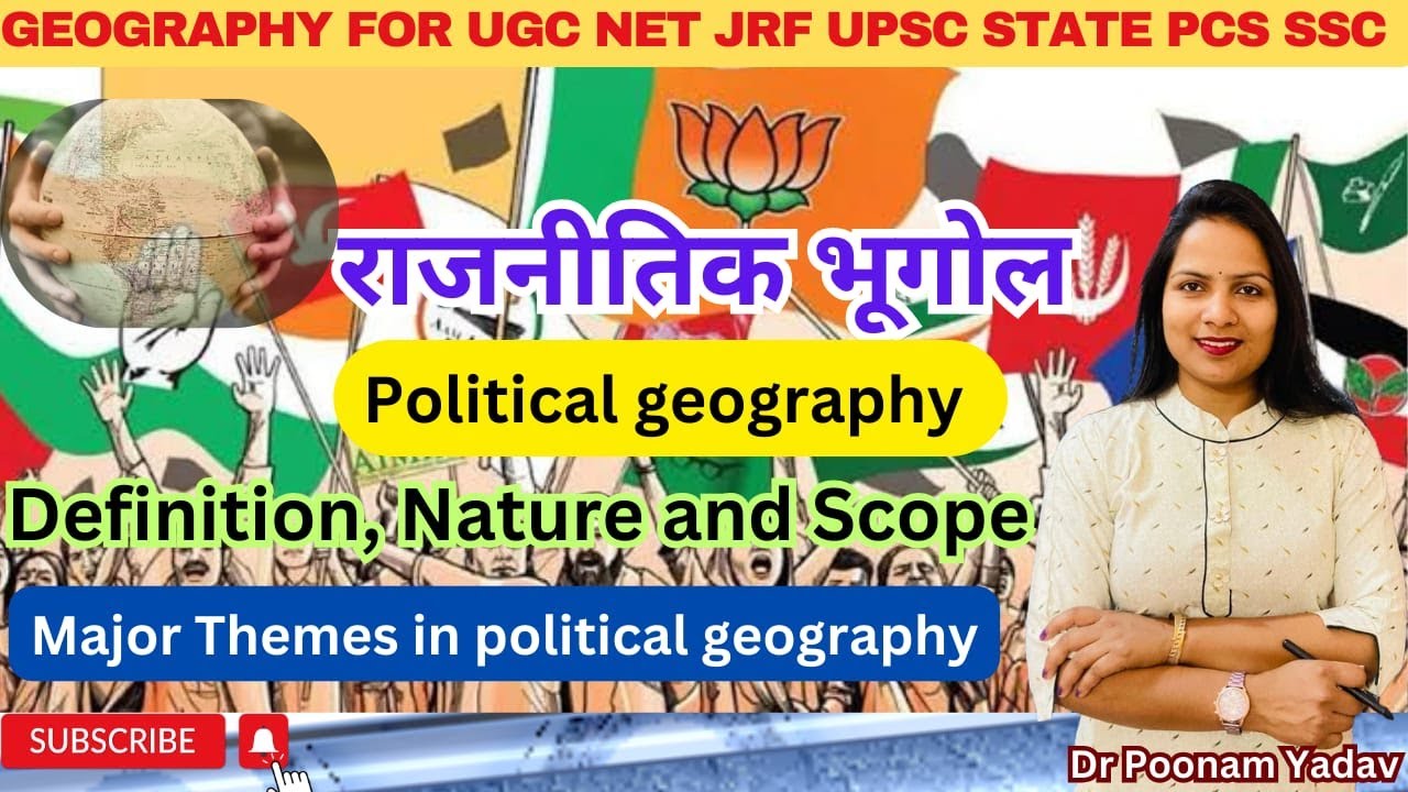 Political geography(राजनीतिक भूगोल) : Definition, Nature and Scope Of Political Geography| Dr Poonam