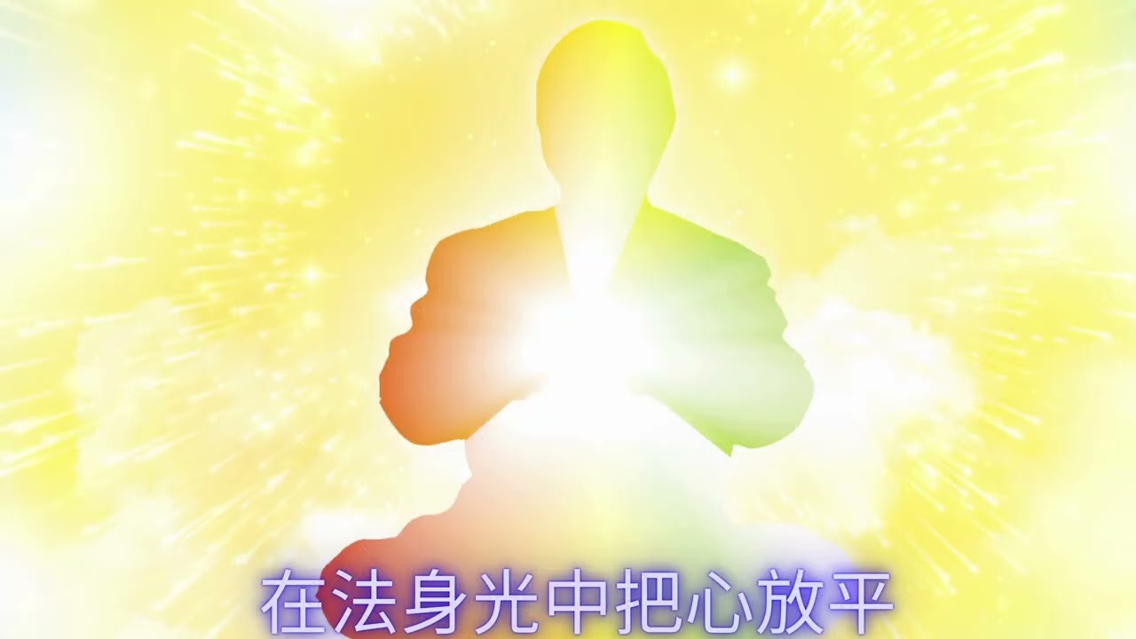 感恩禮敬(獻禮典藏版)