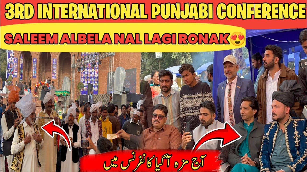 Waqar Bhinder | Nasir Dhillon | Saleem Albela |3rd international panjabi conference | Ragi | Part 3