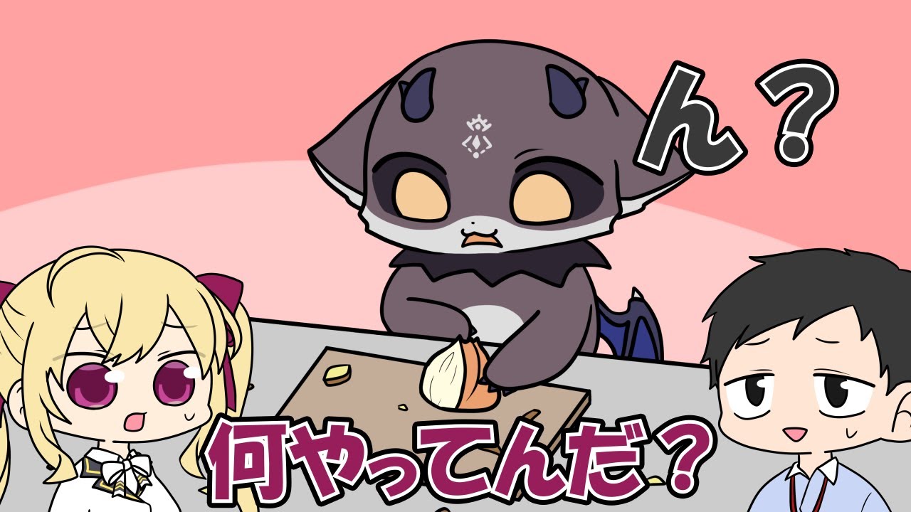 でびでびでびるのパーフェクトイライラクッキング（カレー編）【にじさんじ】【手書き切り抜き】