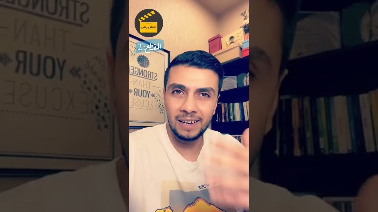 كيف تتخلص من مشكلة السبيلنق التهجئة how to get rid of spelling problem