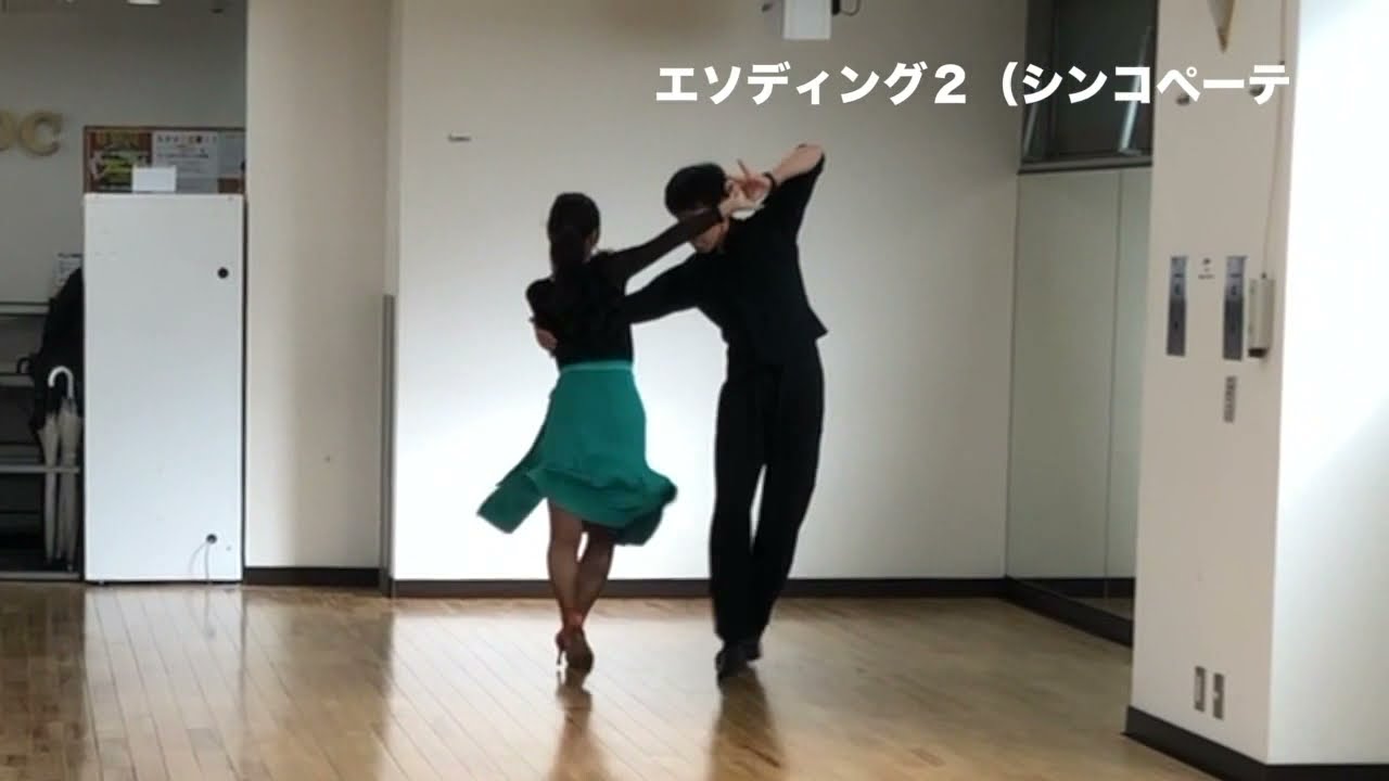 NATD杯 2020 規定ベーシックフィガー　Paso Dobule   HD 720p