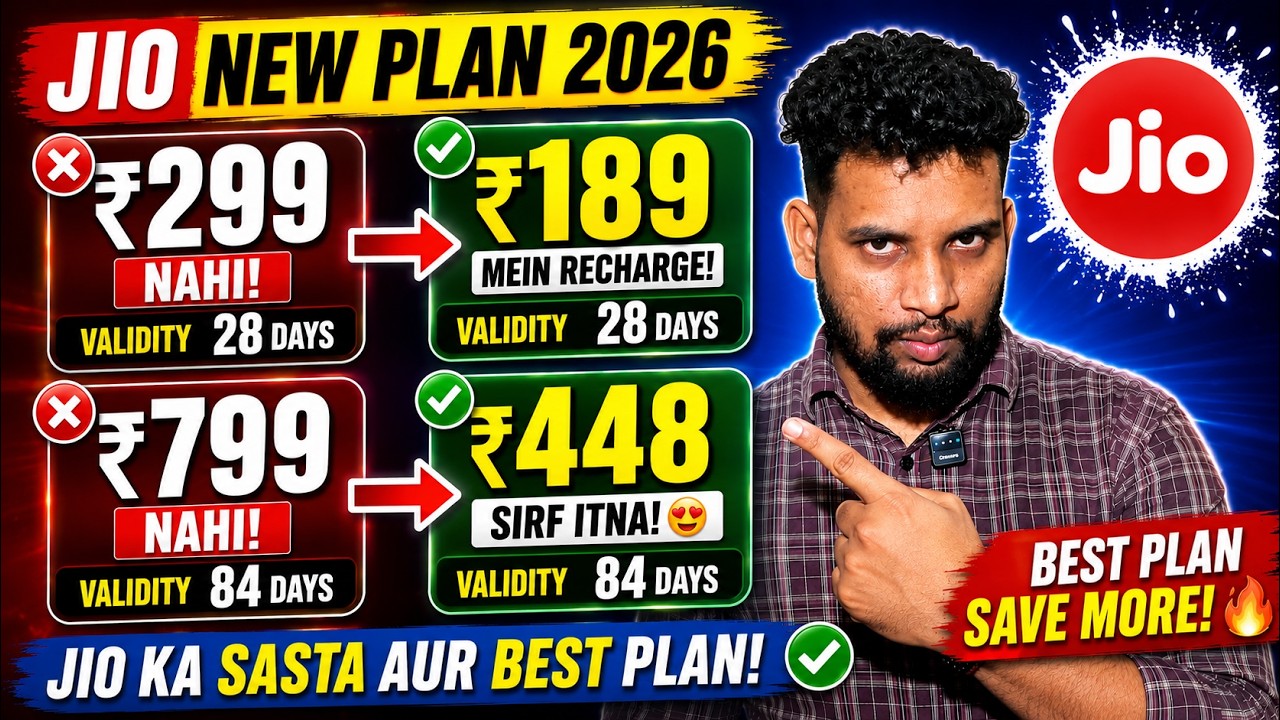 Jio ₹299 Not ₹189 😱 | ₹799 Not ₹448 🔥 Same 28 & 84 Days Validity | Jio New Recharge Plan 2026
