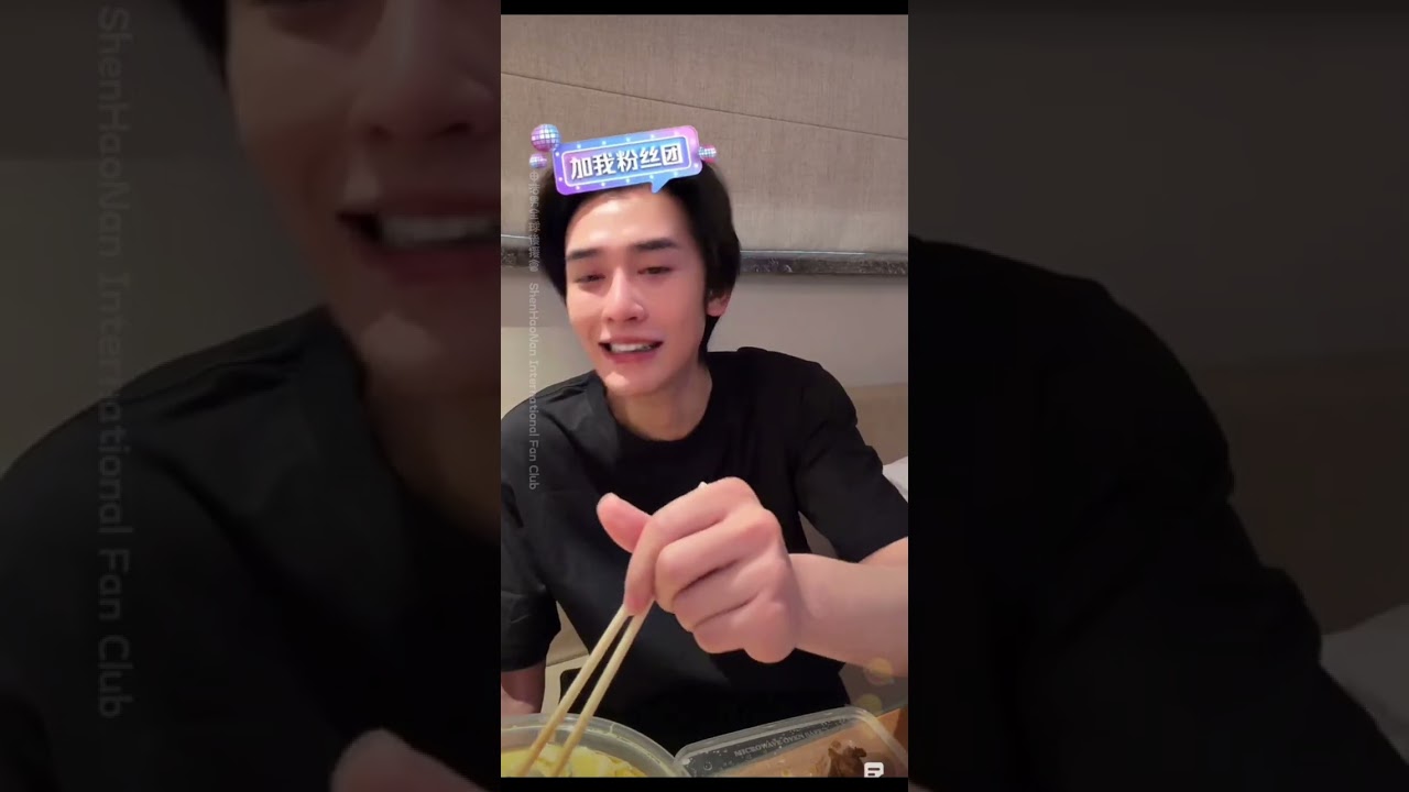 9-1-2026 Livestream playback #ShenHaoNan 直播回放 #申浩男 CR.DY/抖音@申浩男 #申浩男全球後援會 #申浩男全球后援会
