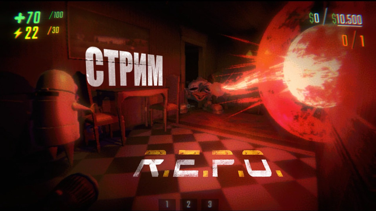 УНИЧТОЖАЕМ МОНСТРОВ!► Игра: Repo | 🔴 Стрим
