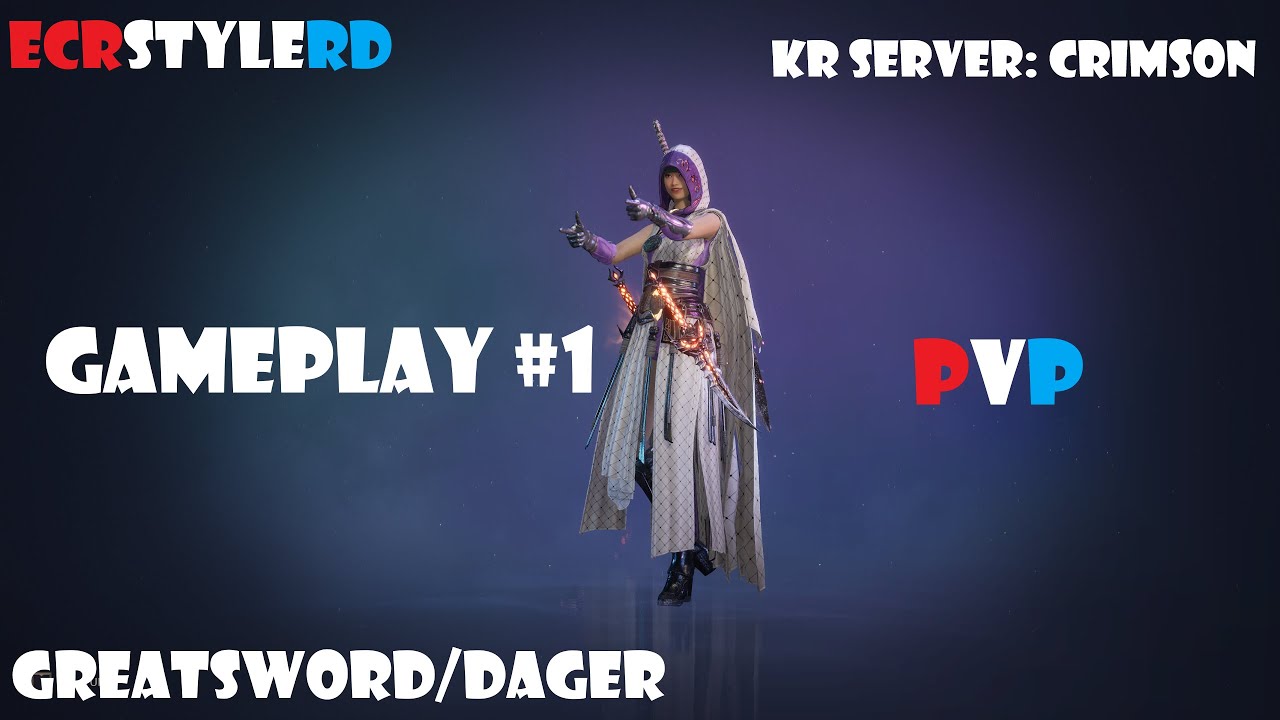 THRONE AND LIBERTY | Greatsword/Dagger PVP Gameplay #1 | ECRStyleRD