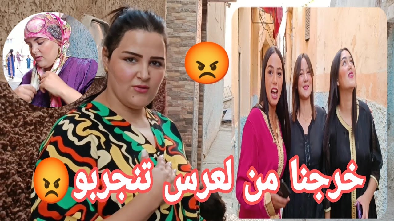 كانت أتوقع كارتت فلعرس 😡سمية وسامية😭 صدموني 😤