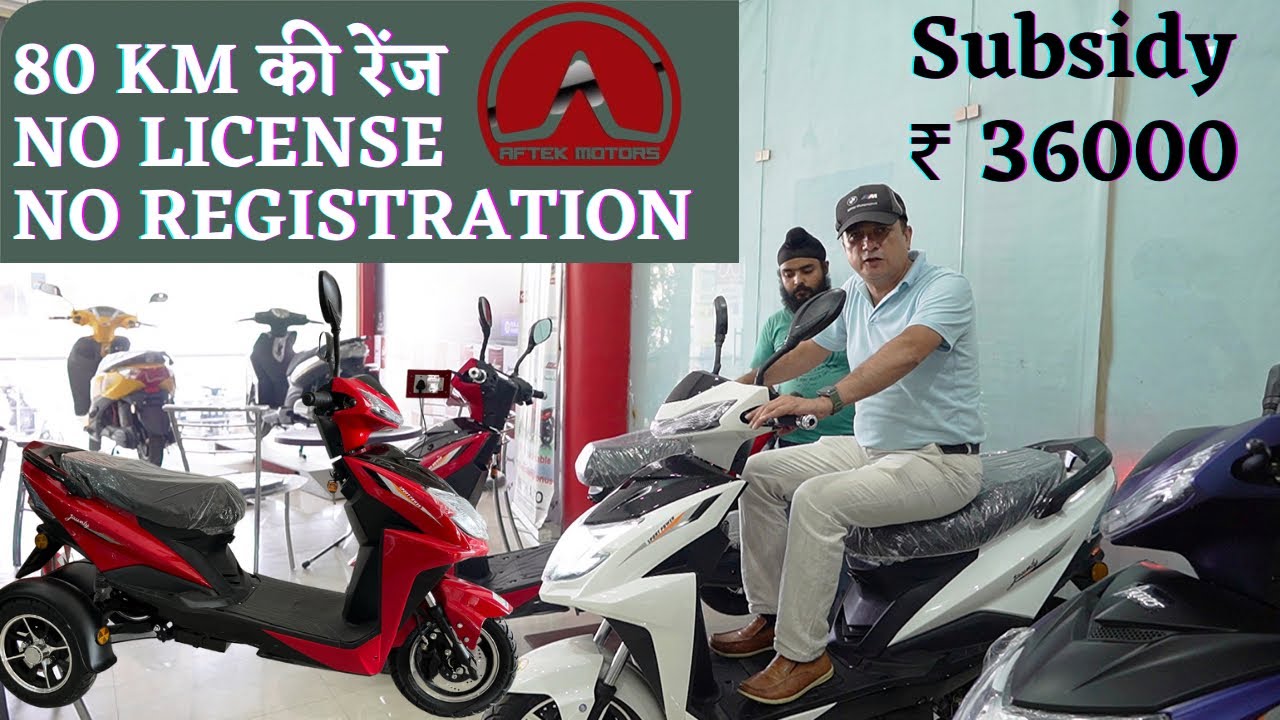 EV Jaunty Aftek Motors 2022 | Electric Scooter | E-scooter Jaunty | Design | Price | Drive Range
