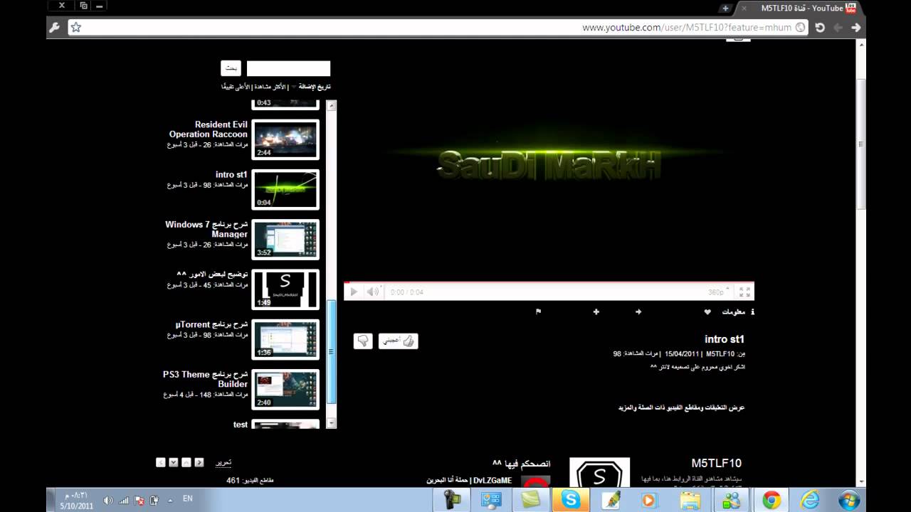 مسآعدة  M5TLF10