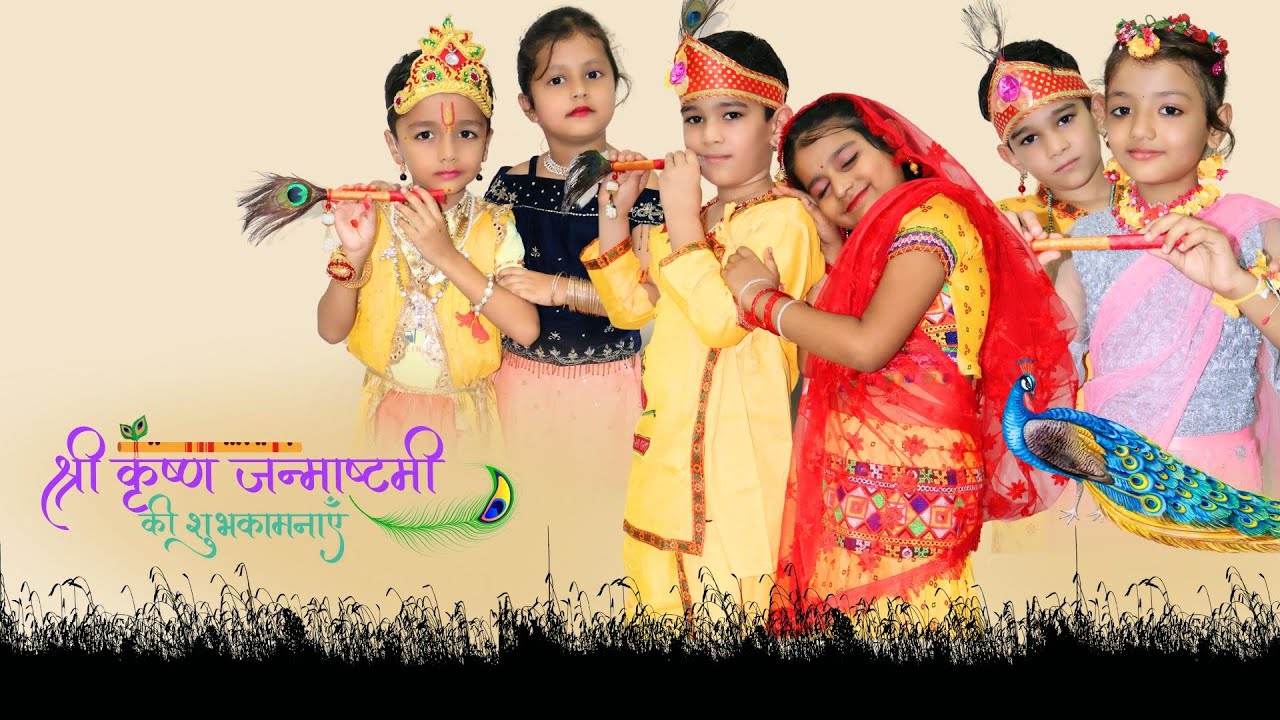 Krishna Janmashtami Celebration #rpskanina #radhakrishna