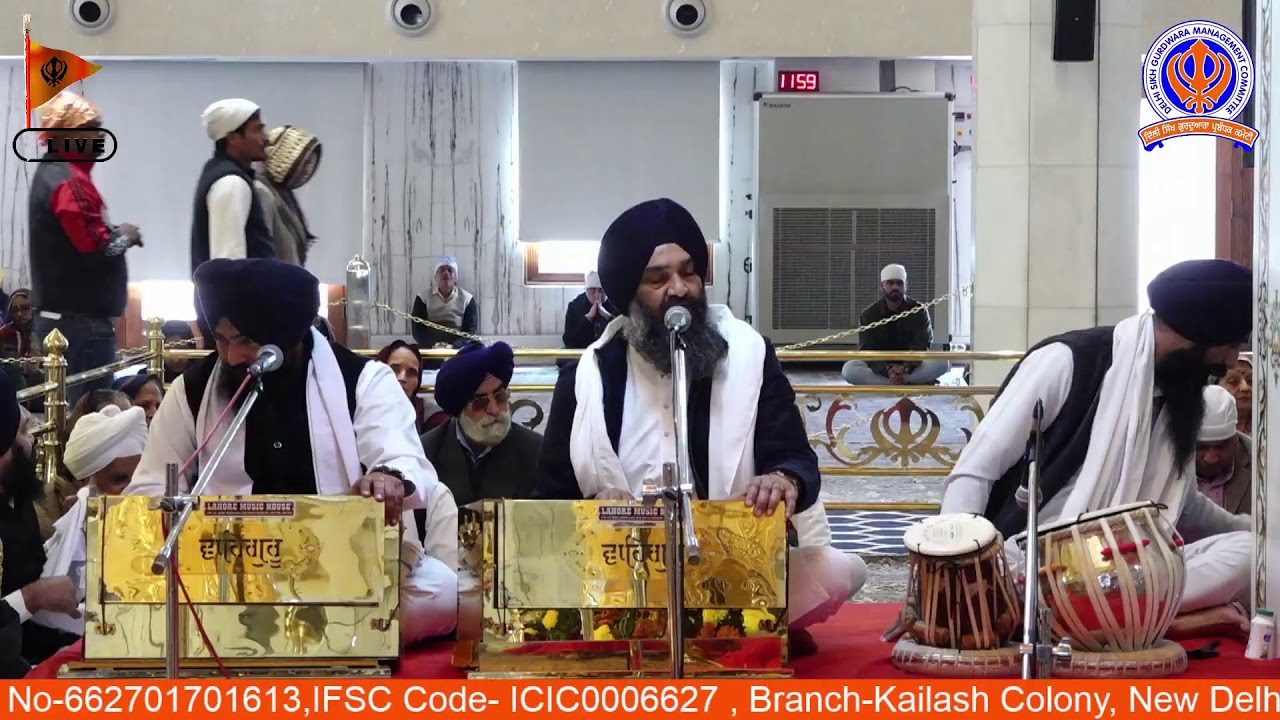06/02/2026 Official DSGMC | Gurbani Kirtan |  Live Gurdwara Bangla Sahib