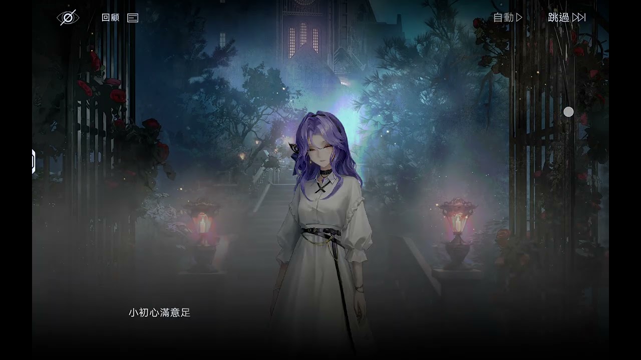 妄夜謎章4